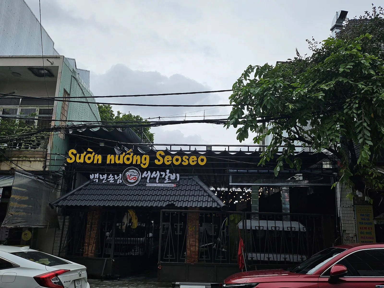 Seoseo 구운 갈비: 청계 구역에서 항상 붐비는 구운 갈비 가게