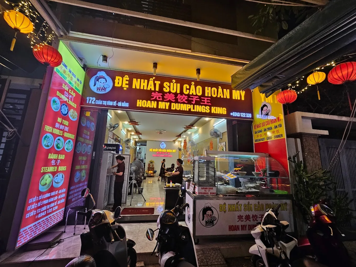 完美饺子中华面 - 岘港粤式面食和点心店