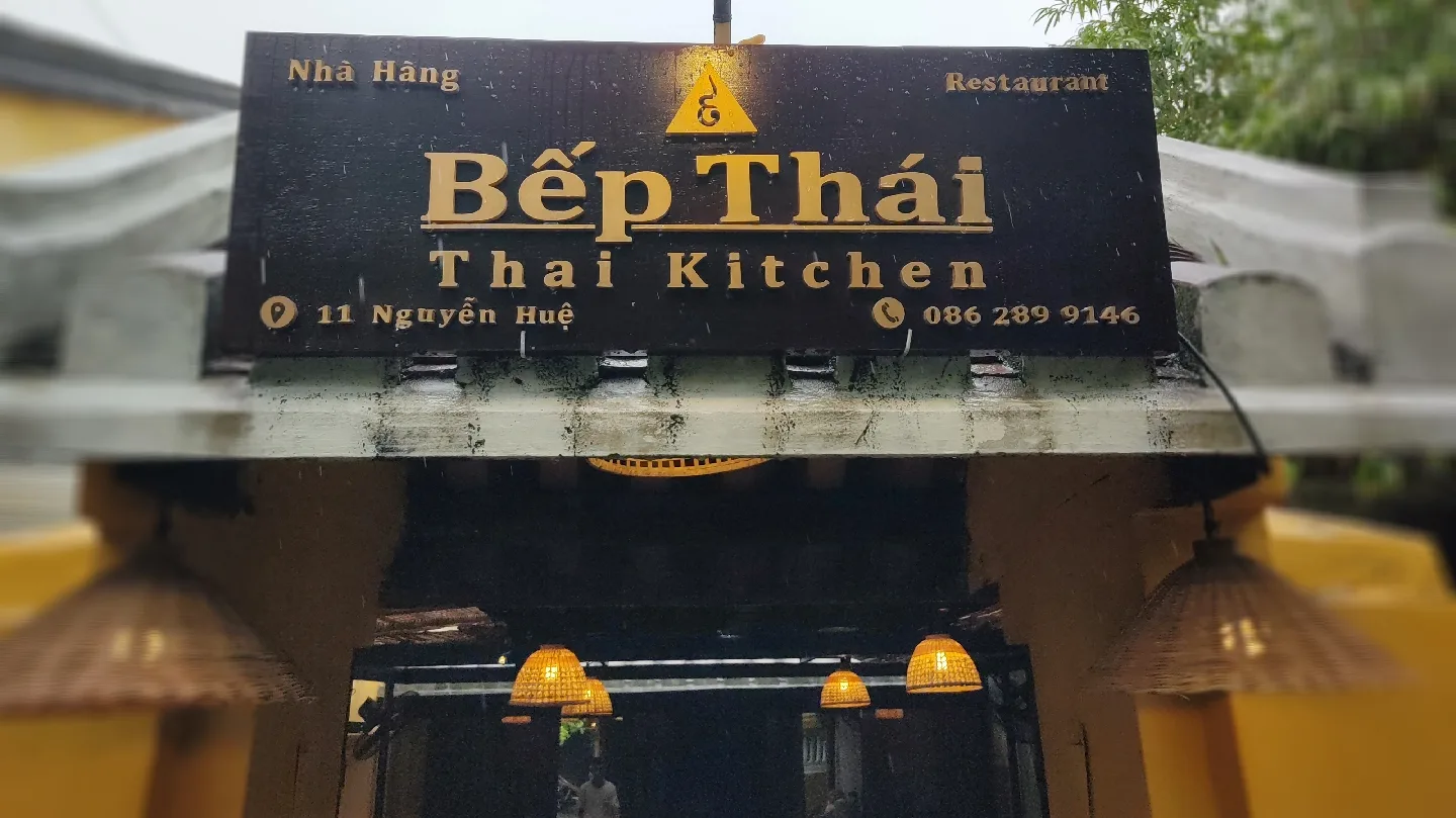 Bep Thai: สวรรค์นักชิมอาหารไทย ใกล้เมืองโบราณ