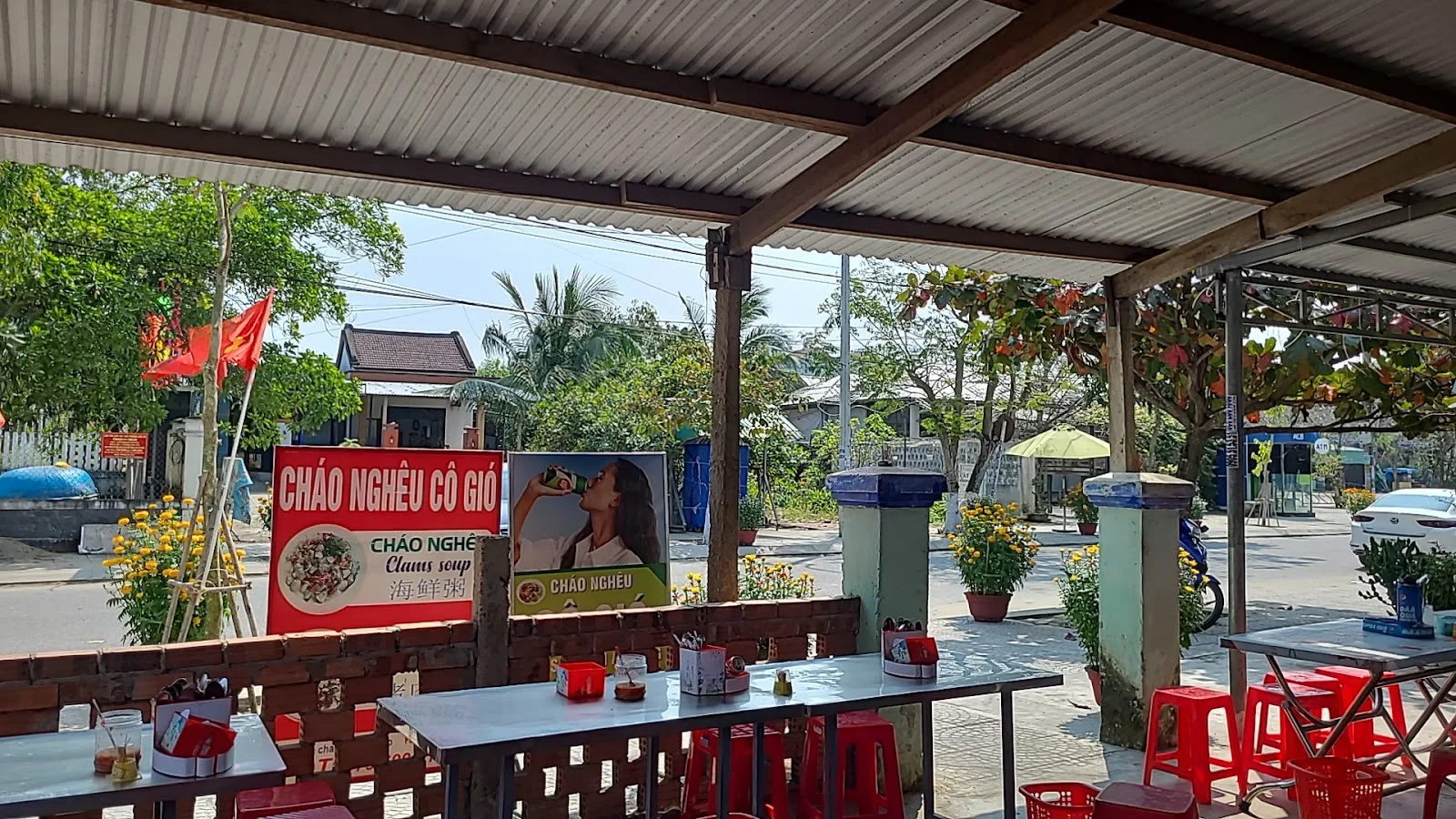 โจ๊กหอยนางรมคุณจีโอ: ร้านโจ๊กหอยนางรมราคาเป็นมิตร ใกล้หาดฮอยอัน